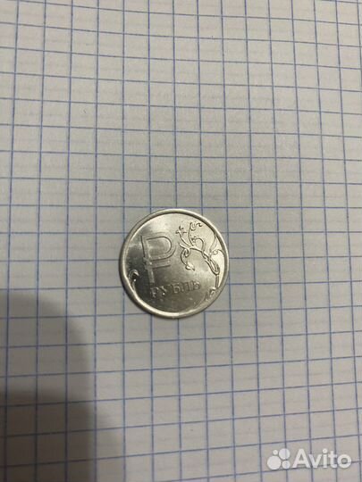 Монета редкий рубль