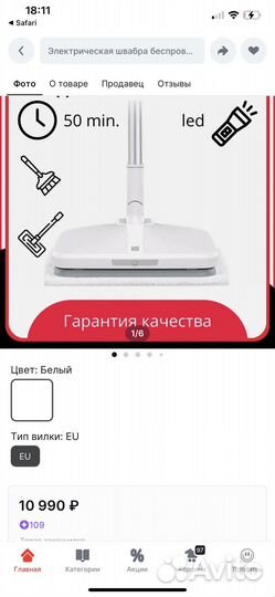 Швабра Xiaomi Electric Mop swdk