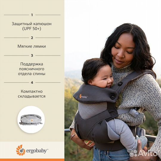 Эргорюкзак Ergobaby 360 (Carbon grey)