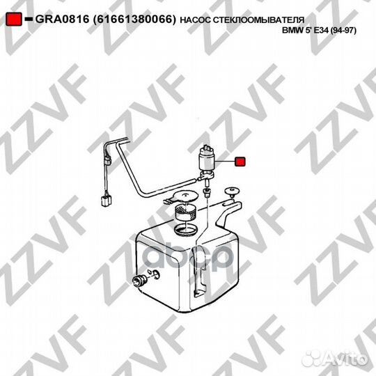 Насос стеклоомывателя BMW 5'' E34 (94-97) GRA08