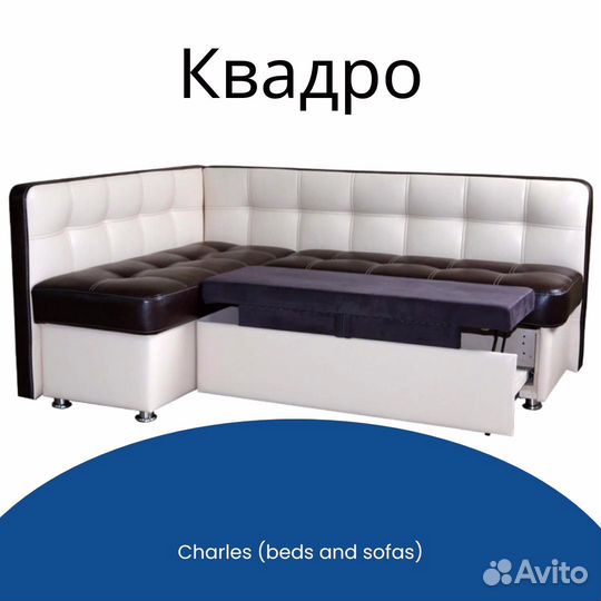 Кухонные уголки от производителя