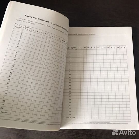 Огэ химия фипи 2021 Д.Ю.Добротина