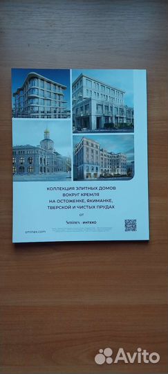 Журнал пмэф 2023