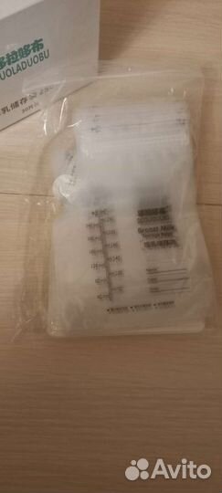 Пакеты для замораживания грудного молока