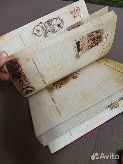 Ежедневник 