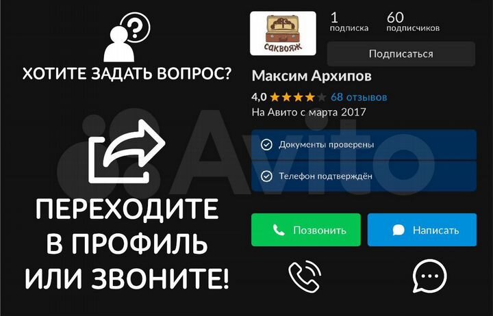 2-к. квартира, 60 м², 10/10 эт.