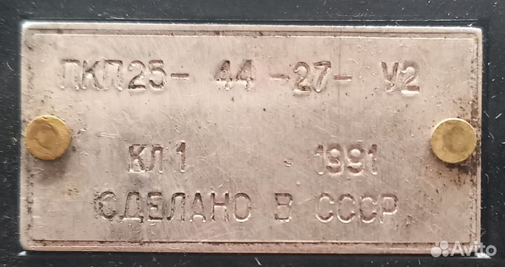 Переключатель пкп-25-44-27-У2