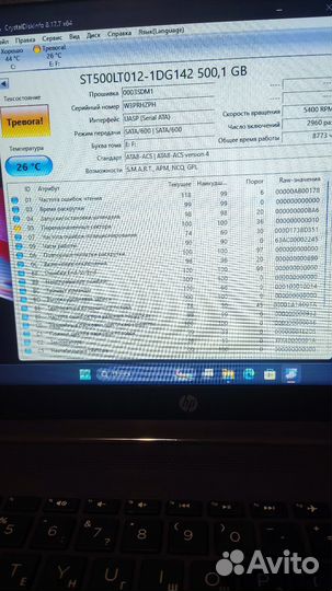 Жёсткие диски 2.5' на 500Gb