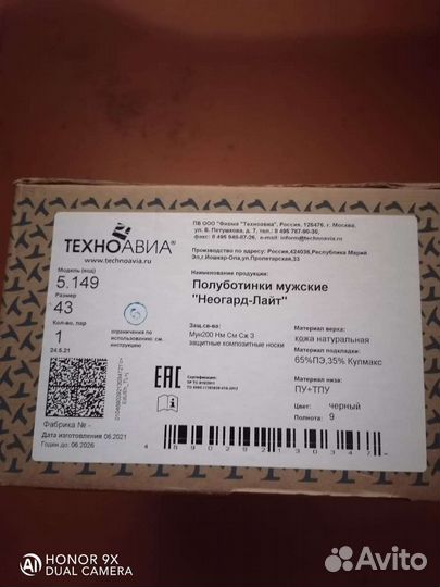 Ботинки мужские
