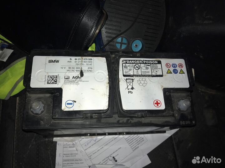 Аккумулятор BMW 90 ah