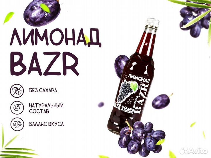 Вода оптом
