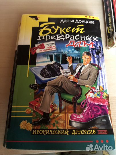 Продам книги от 30 до 50 р