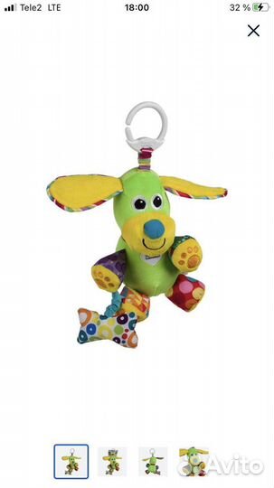 Подвесная игрушка Lamaze Щенок