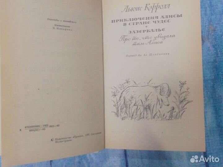 А. Линдгрен Л.Кэрролл О. Уайльд Р. Киплинг