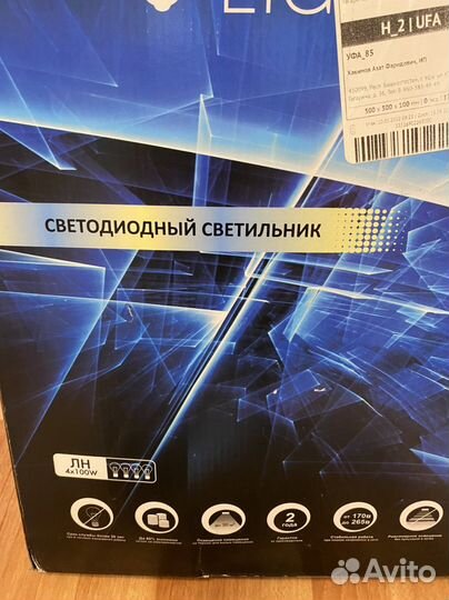 Люстра потолочная