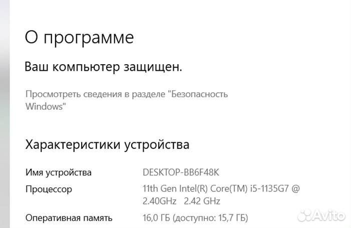 Продам ноутбук