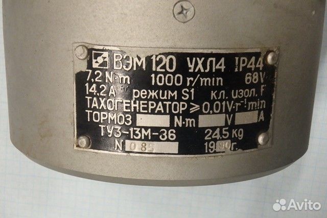Электродвигатель вэм120ухл4 IP44 7.2Nm 1000r/min