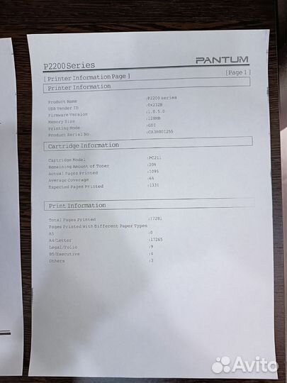 Принтер лазерный pantum p2200