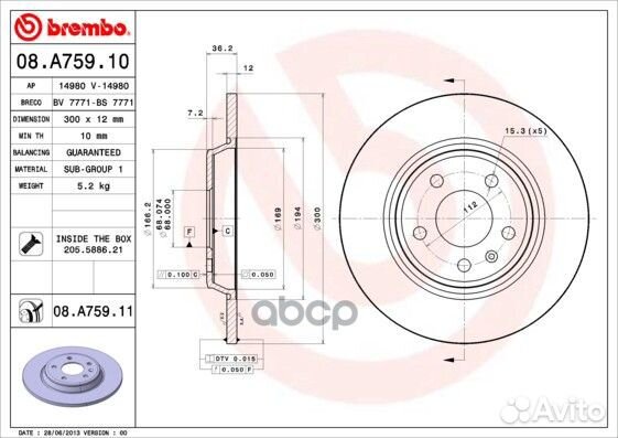 Диск тормозной UV Coated зад 08A75911 Brembo