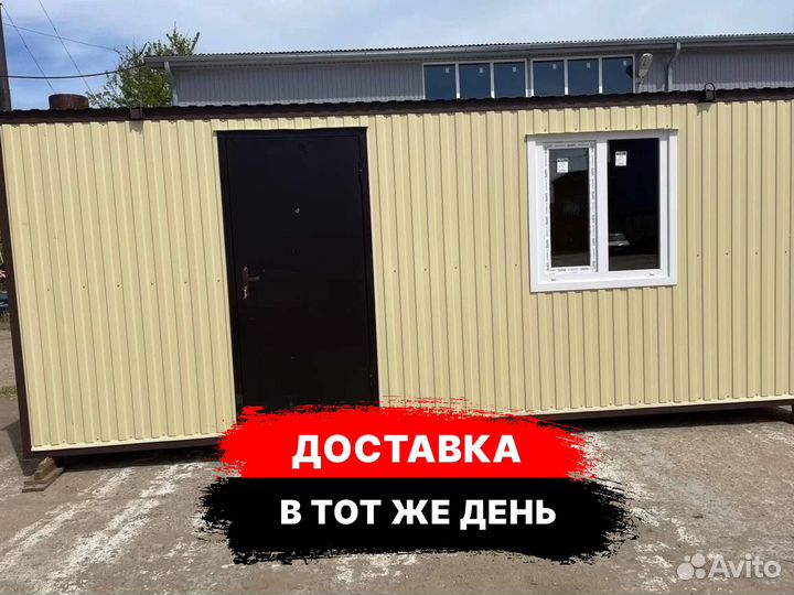 Вагончик / бытовка / металлический домик
