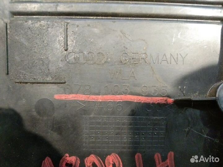 Декоративная крышка двигателя Audi A8 D2