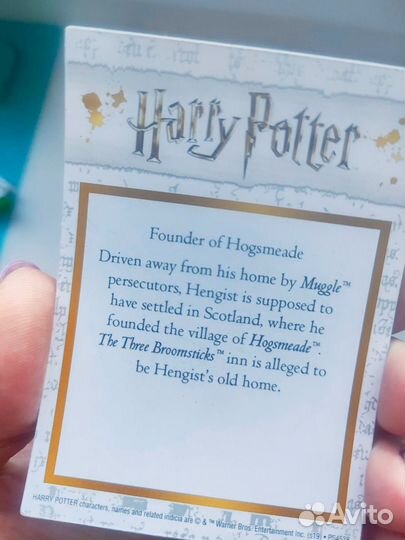 Карточка Harry Potter