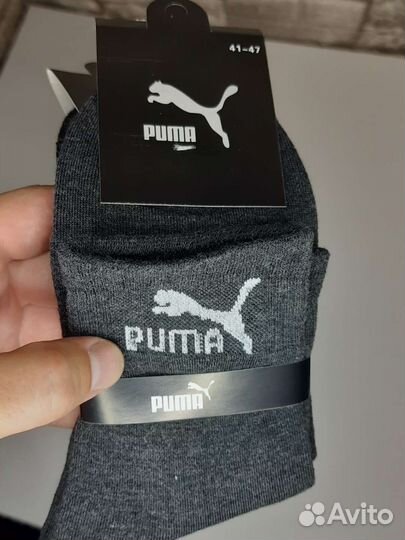 Носки мужские