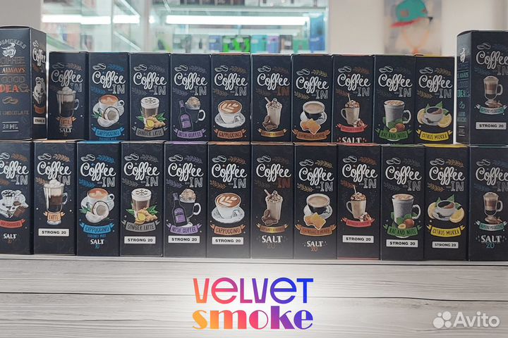 Velvet Smoke: Большие возможности в табаке