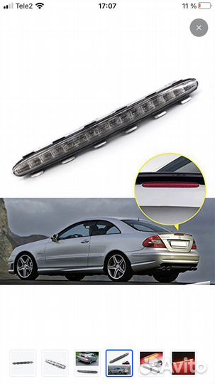 Третий стоп-сигнал для Mercedes Benz CLK W209