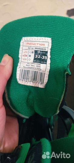 Роликовые коньки детские 32 -35