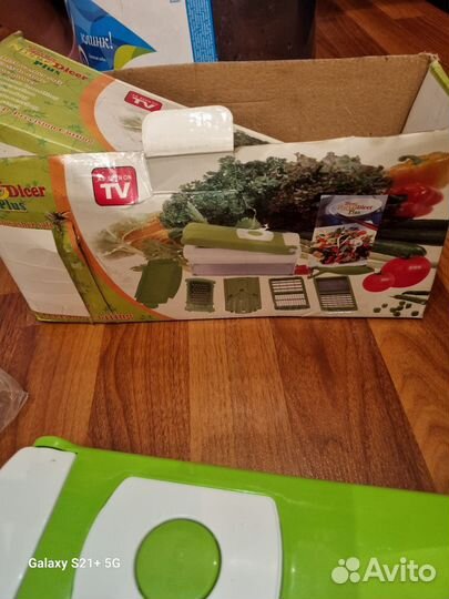 Овощерезка