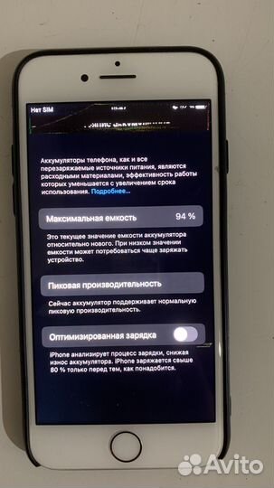 Телефон iPhone 8 64 gb