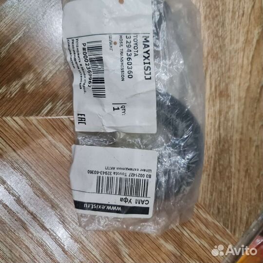 Шланг системы охлаждения