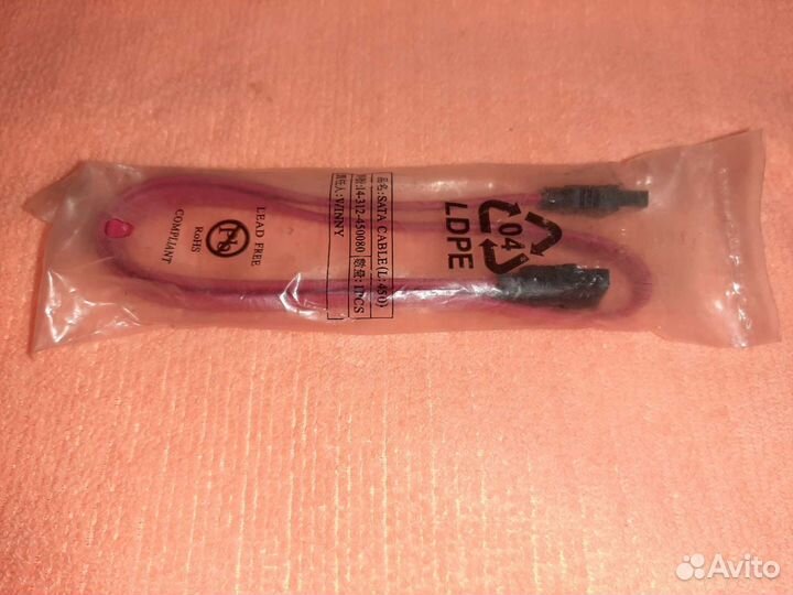 Сата кабель