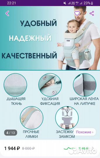 Эргорюкзак