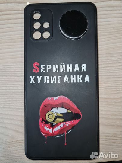 Чехол на Samsung A71
