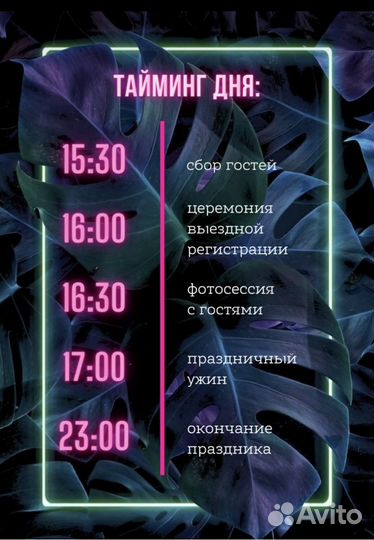 Приглашения на свадьбу