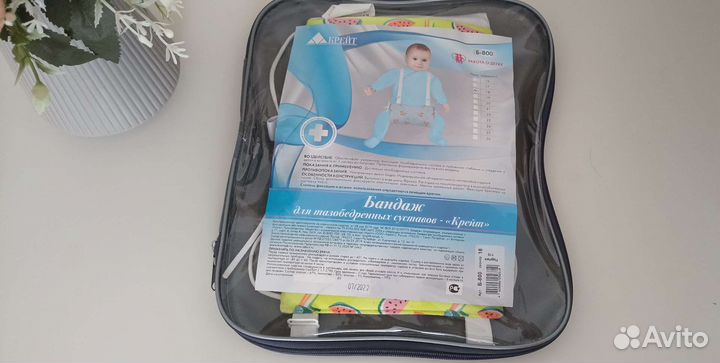 Шинка(подушка) Фрейка р. 18