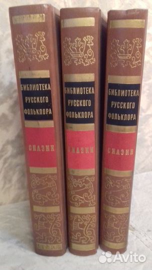 Собрание сказок