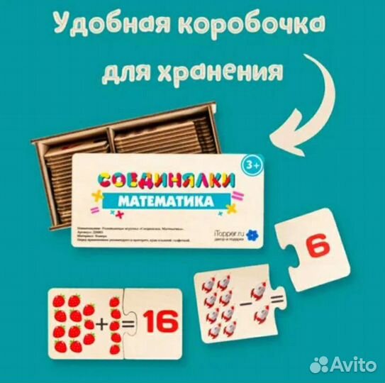 Деревянные пазлы