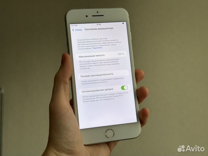 iPhone 7 Plus, 128 ГБ