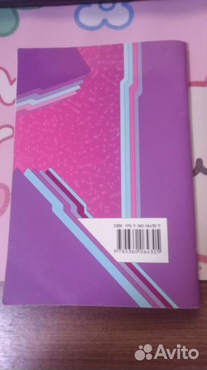 Дидактический материал по Алгебре 8 класс Мерзляк