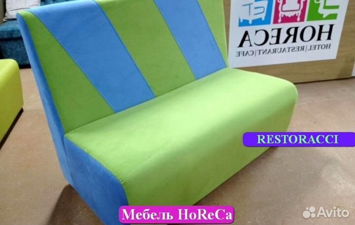 Диван для кафе и ресторанов / Любой дизайн бу