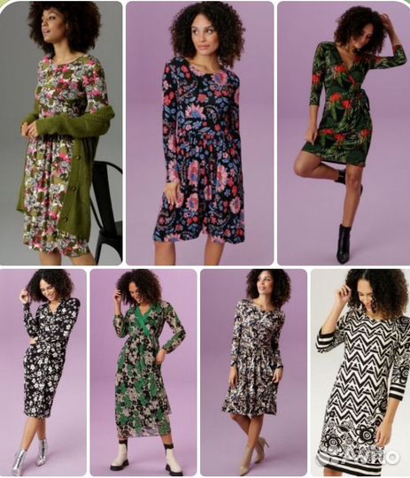 Сток из Европы без посредников