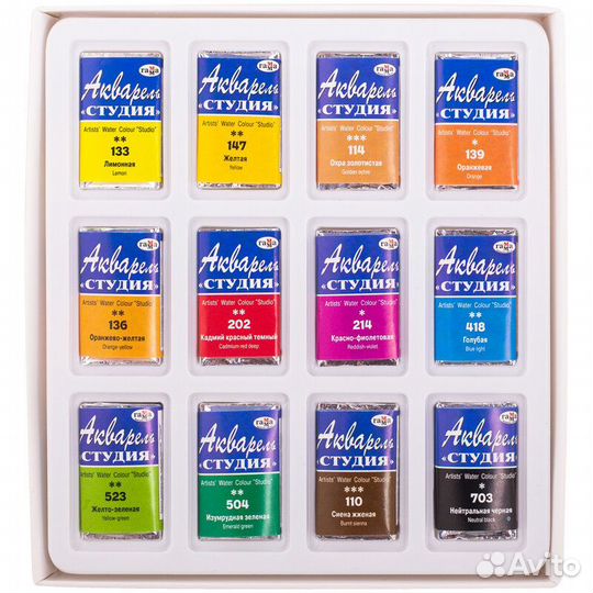 Краска акварель 