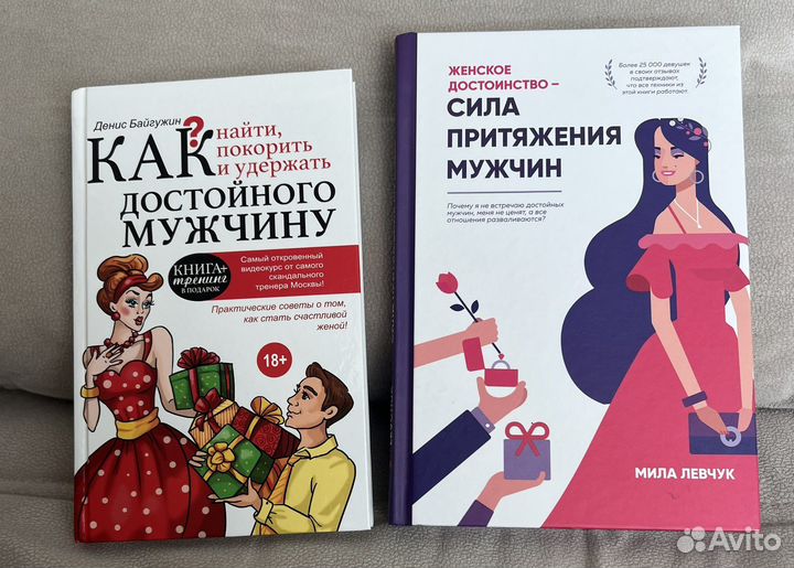 Книги Левчук, Байгужин