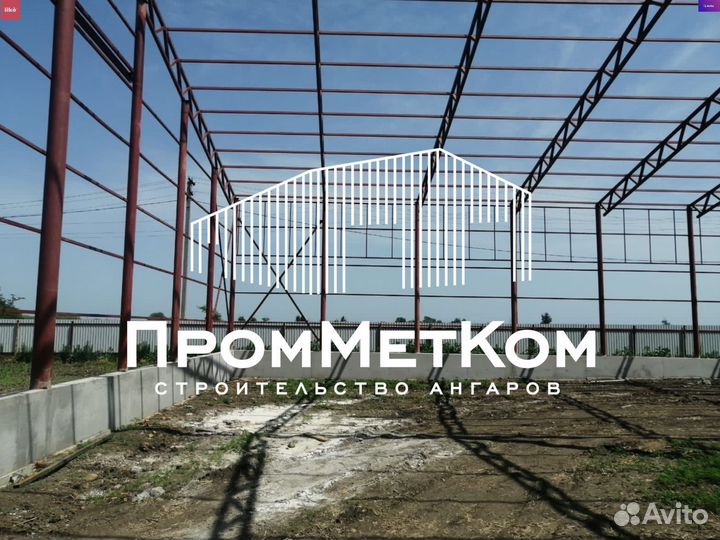 Ангары
