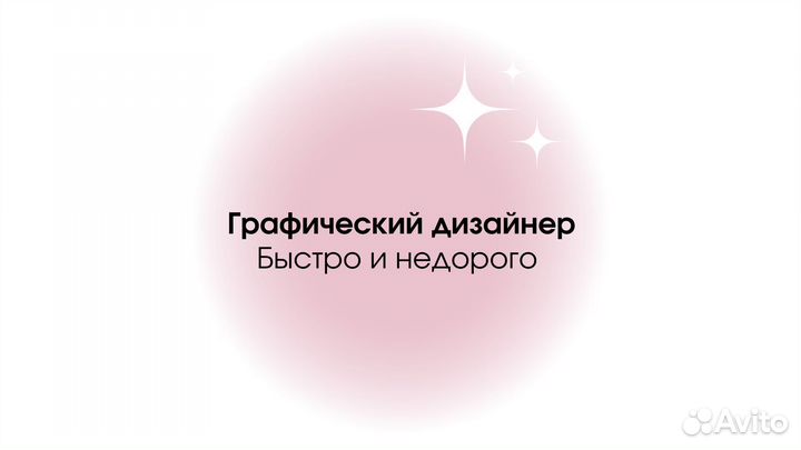 Дизайн визиток / разработка фирменного стиля