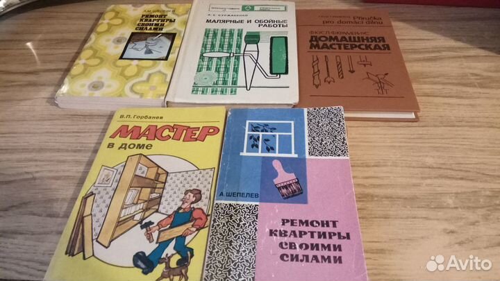 Охота, ремонт, кулинария, здоровье, сад и огород