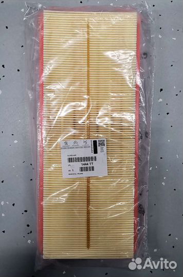 Фильтр воздушный PSA